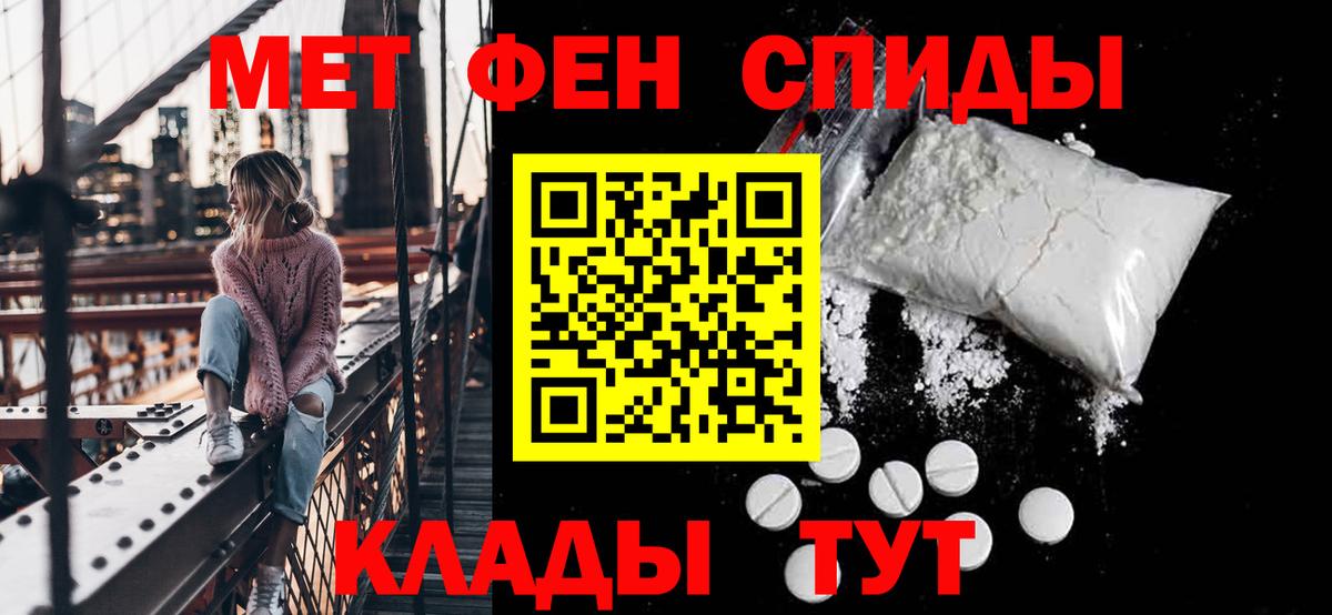 Амфетамин 98%  Amphetamine  Рязань  Вход с VPN 