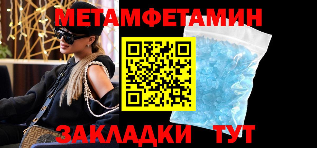 Амфетамин Розовый Рязань