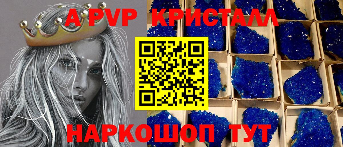 APVP СК КРИС  Alpha PVP крисы CK  Вход с VPN  А ПВП СК КРИС  Рязань 