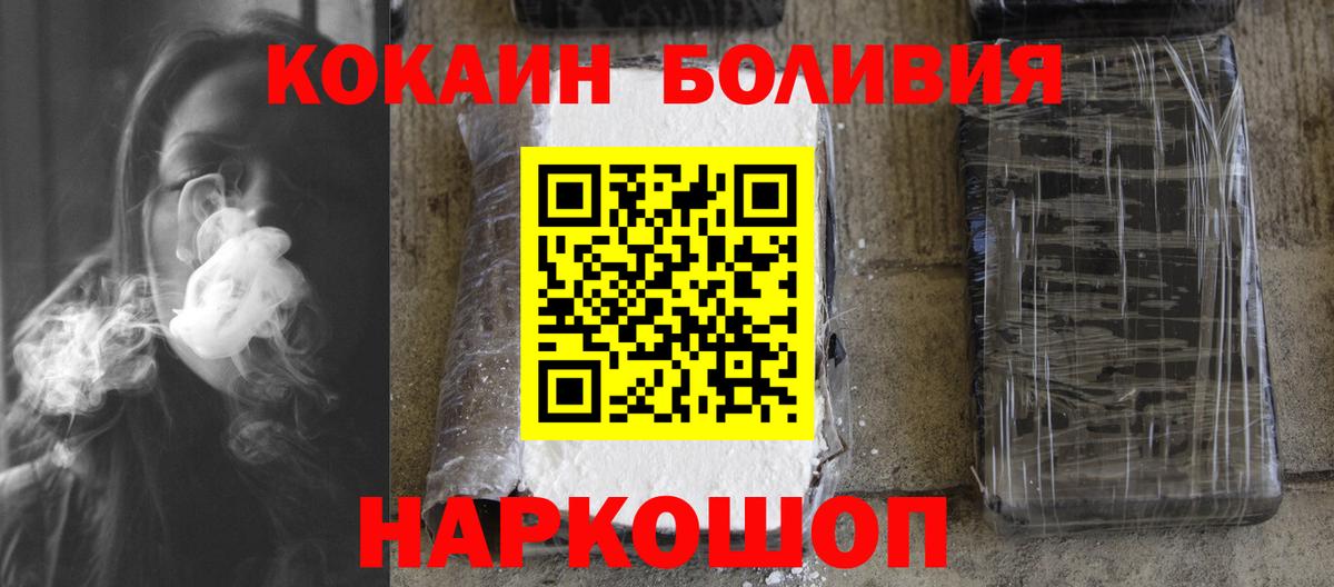 Кокаин VHQ  Вход с VPN  Рязань 