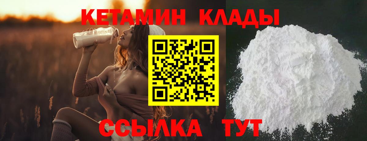 Рязань  Кетамин ketamine  КЕТАМИН ketamine  mega ссылка  Вход с VPN 