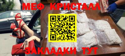 амфетамин Бузулук
