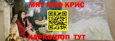 амфетамин Бузулук