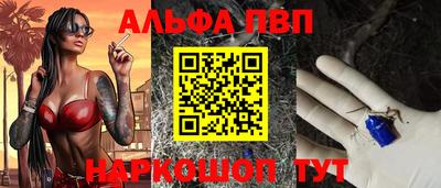 a pvp Будённовск