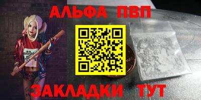 a pvp Будённовск