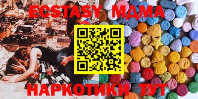 амфетамин Бузулук