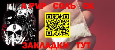 a pvp Будённовск