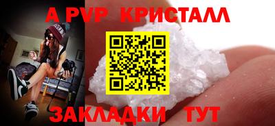 a pvp Бугуруслан
