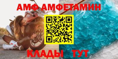 амфетамин Бузулук