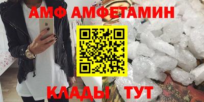 амфетамин Бузулук
