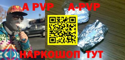a pvp Будённовск