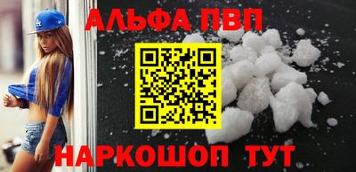 a pvp Будённовск