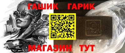 амфетамин Бузулук
