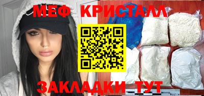 амфетамин Бузулук