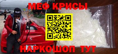 амфетамин Бузулук