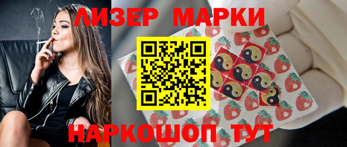 Рязань  LSD-25 экстази ecstasy  Вход с VPN  Лсд 25 экстази кислота 