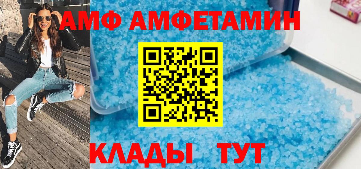 Метамфетамин витя Рязань