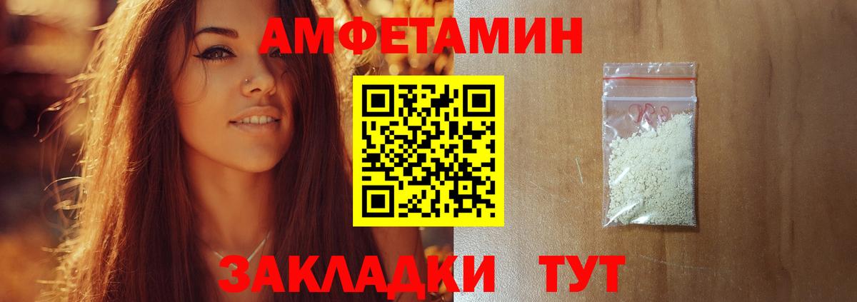 Рязань  Метамфетамин кристалл  Метамфетамин кристалл  Вход с VPN 