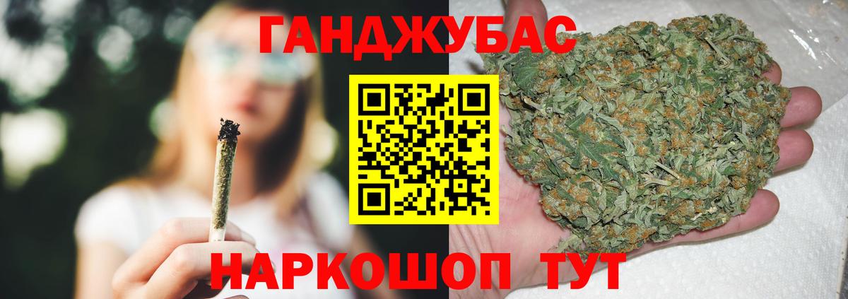 Бошки марихуана MAZAR Рязань